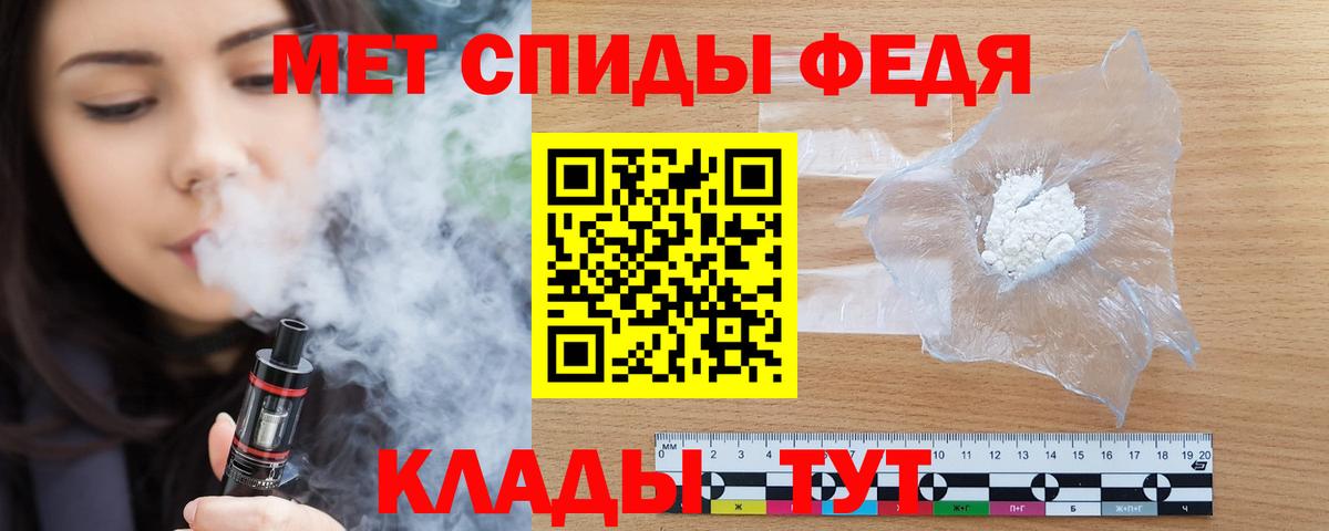 АМФЕТАМИН VHQ Химки