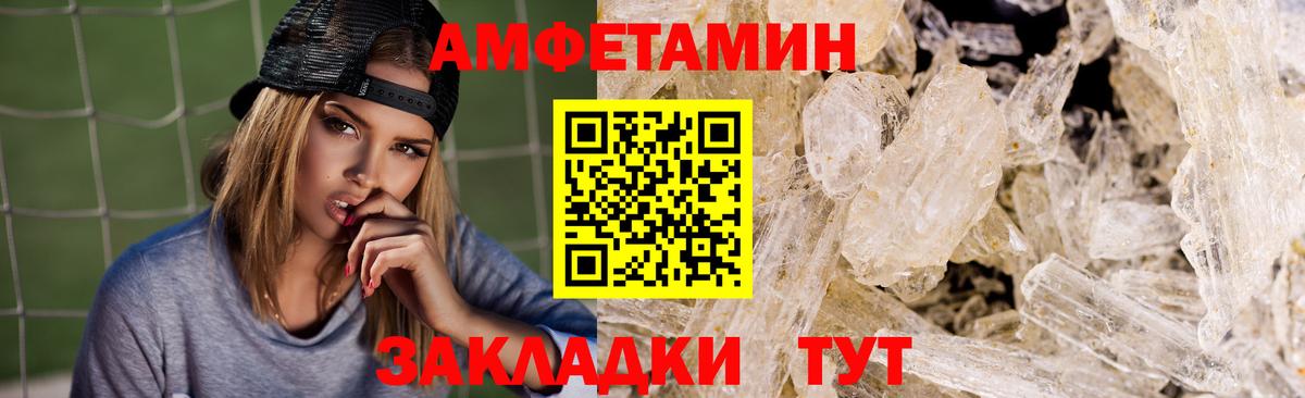 КЕТАМИН Химки