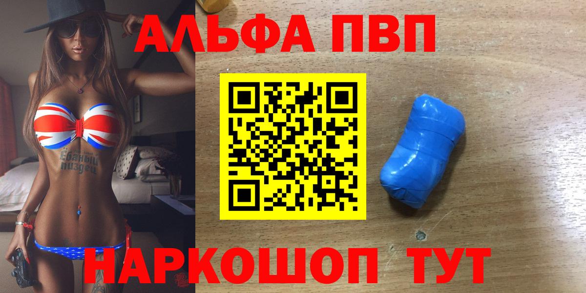 APVP мука Химки
