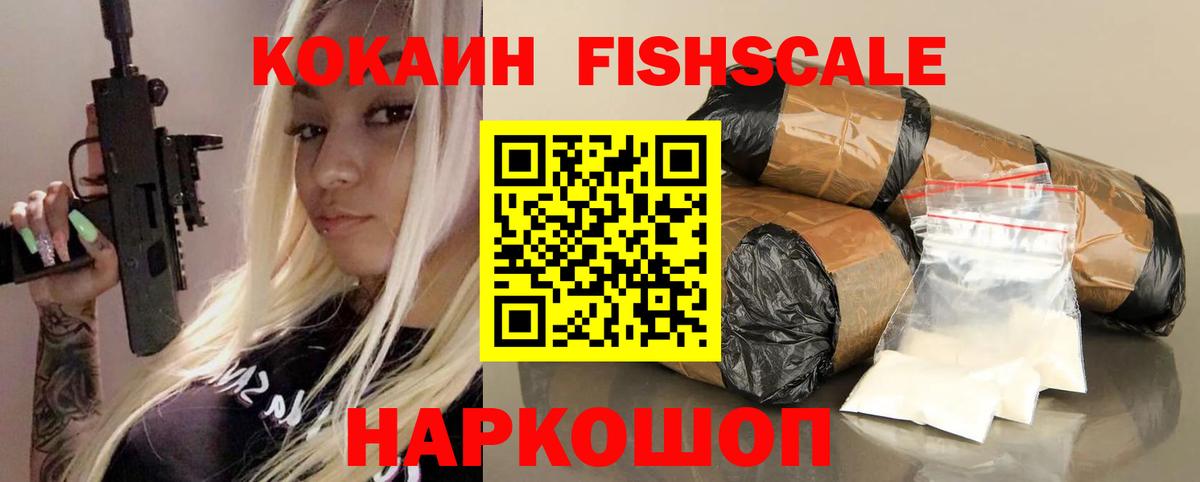 Cocaine Боливия  Кокаин Columbia  КОКАИН  Химки  Вход с VPN 