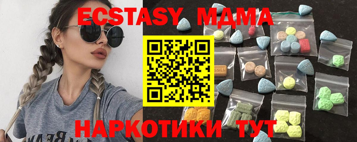 Химки  Экстази  сайты даркнета формула  ЭКСТАЗИ 300 mg  Ecstasy Дубай  Вход с VPN 