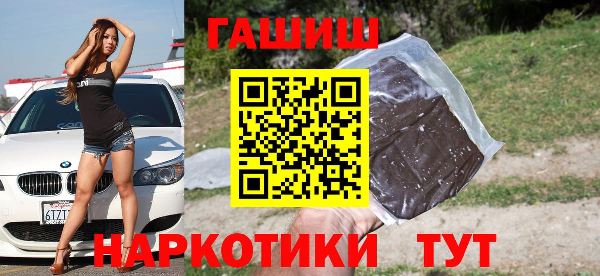 наркота  Вход с VPN  ГАШ  Химки  ГАШИШ Ice-O-Lator  Гашиш Cannabis 