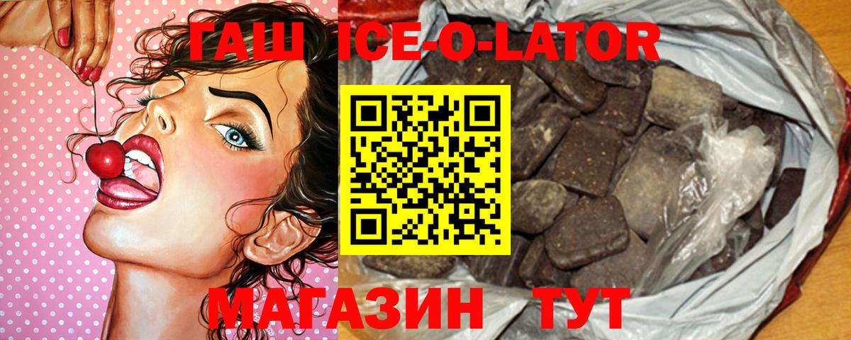 ГАШИШ хэш Химки