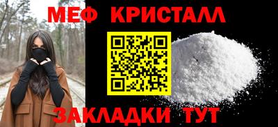 таблы Новозыбков