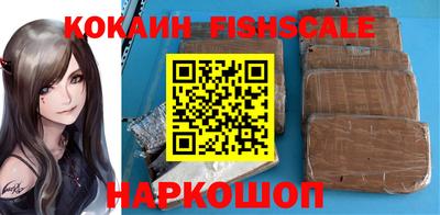 мефедрон VHQ Новокубанск