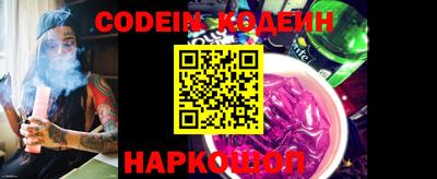 мефедрон VHQ Новокубанск
