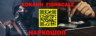 таблы Новозыбков