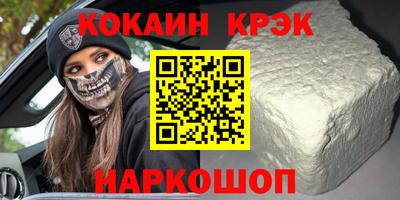 таблы Новозыбков