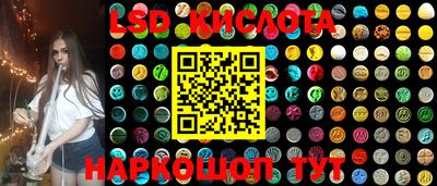 таблы Новозыбков
