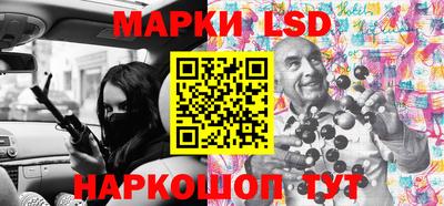 таблы Новозыбков
