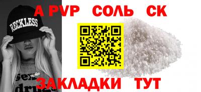 гидропоника Новодвинск