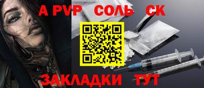 гидропоника Новодвинск