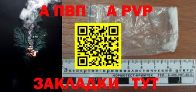гидропоника Новодвинск