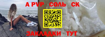 таблы Новозыбков