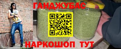 мефедрон VHQ Новокубанск