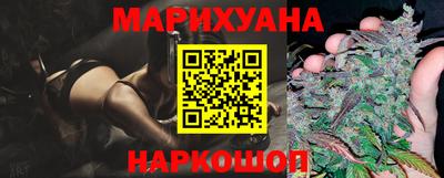 таблы Новозыбков