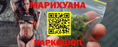мефедрон VHQ Новокубанск