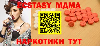 мефедрон VHQ Новокубанск