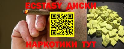 таблы Новозыбков