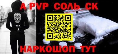 мефедрон VHQ Новокубанск