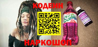 мефедрон VHQ Новокубанск