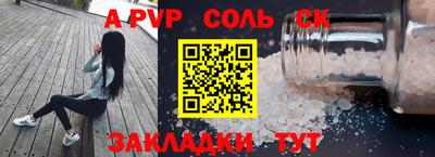 таблы Новозыбков