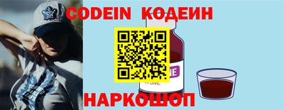 таблы Новозыбков
