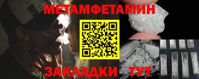 таблы Новозыбков