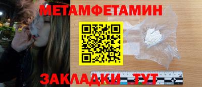 мефедрон VHQ Новокубанск