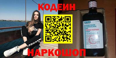 таблы Новозыбков
