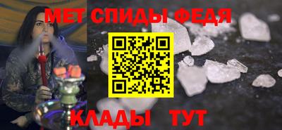 таблы Новозыбков