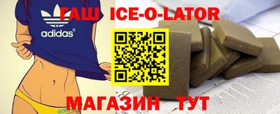 мефедрон VHQ Новокубанск