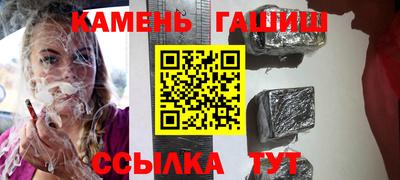 мефедрон VHQ Новокубанск
