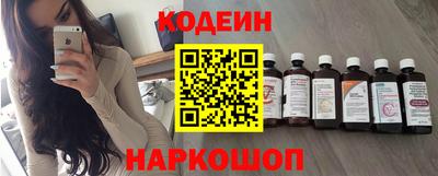 мефедрон VHQ Новокубанск