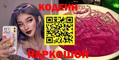 мефедрон VHQ Новокубанск