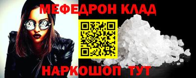 таблы Новозыбков