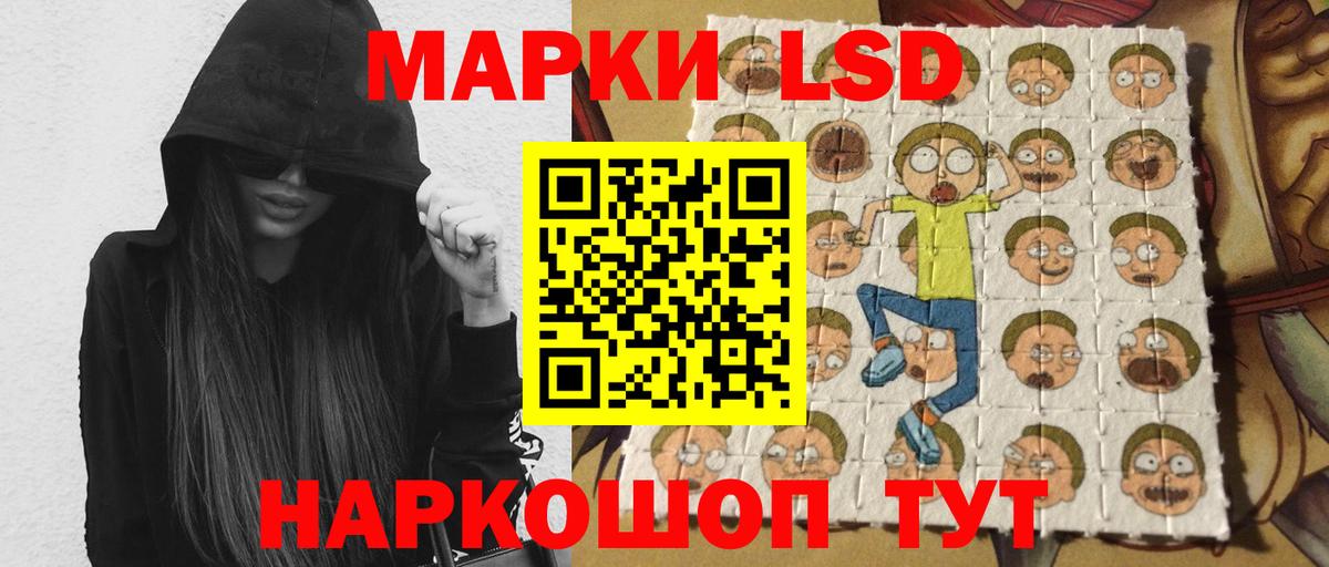Химки  Лсд 25 экстази кислота  Вход с VPN  LSD-25 экстази  Лсд 25 экстази ecstasy 