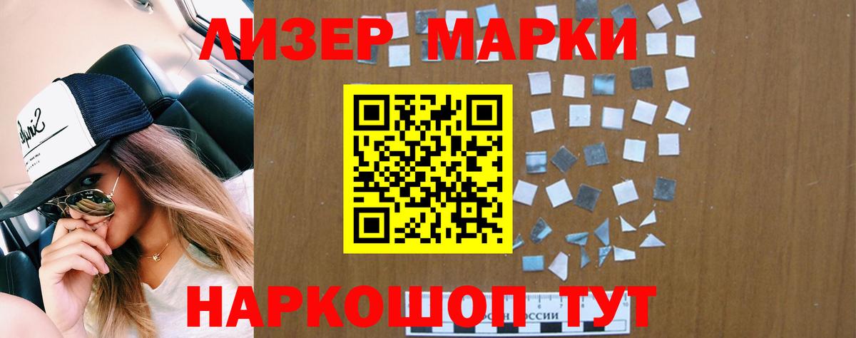 LSD-25 экстази кислота Химки