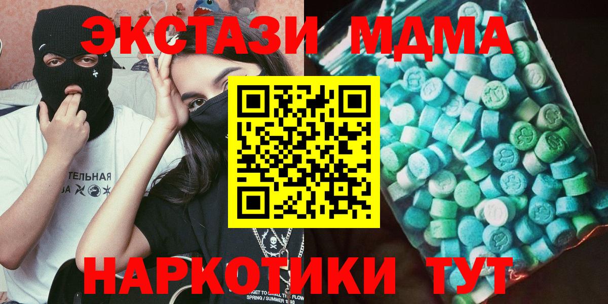 МДМА VHQ Химки