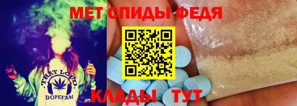 Первитин кристалл  Вход с VPN  МЕТАМФЕТАМИН  Химки  Первитин кристалл 
