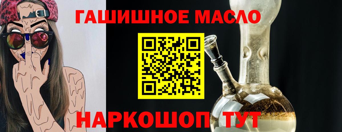 Дистиллят ТГК вейп с тгк  Вход с VPN  Химки 