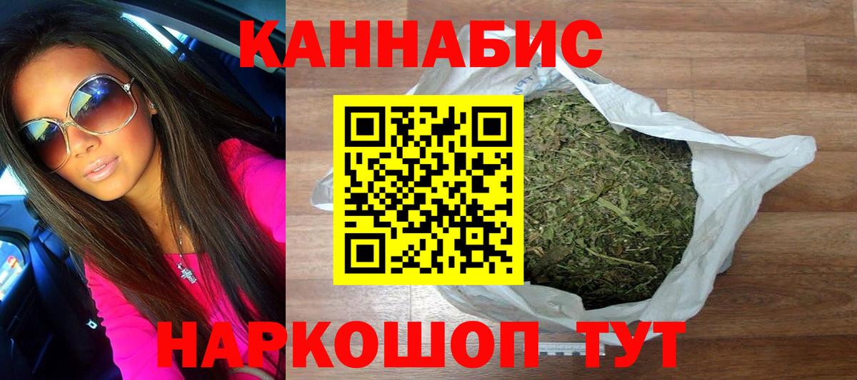 Марихуана THC 21% Химки