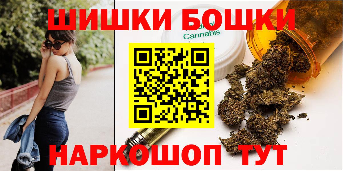 Марихуана индика  Канабис Ganja  Химки  Вход с VPN  Шишки марихуана MAZAR 